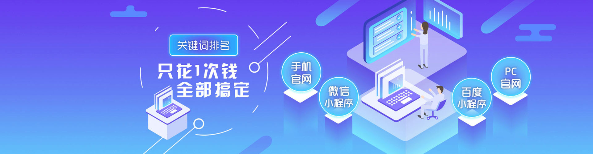 习水搜索开户返点