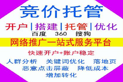 百度广告竞价在旅游行业的运用：某旅游企业的成功案例
