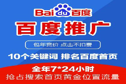 百度运营推广实战经验分享，这些案例值得学习