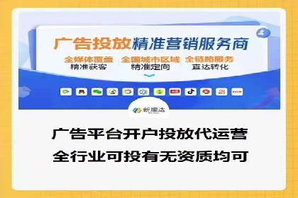 案例解析：SEM托管代运营团队风采